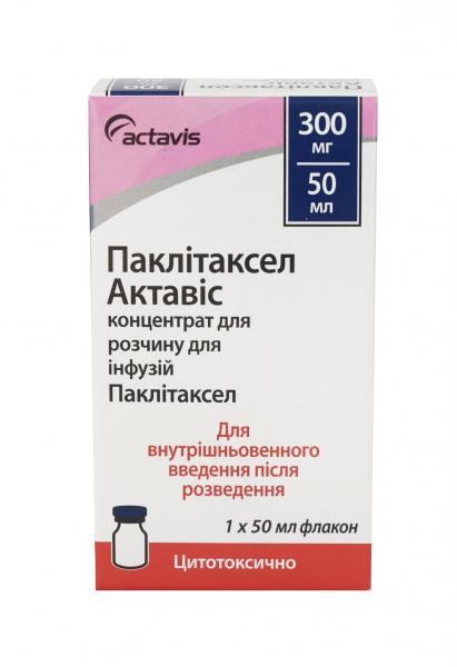 Паклитаксел Актавис 300 мг 50 мл №1 концентрат для приготовления .