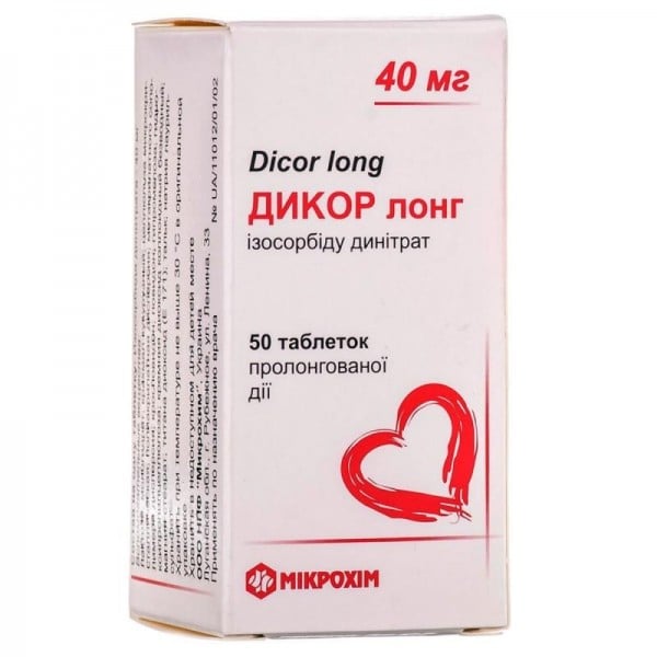 Дикор Лонг таблетки по 40 мг, 50 шт.