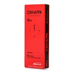 Силагра таблетки для потенции по 50 мг, 4 шт.