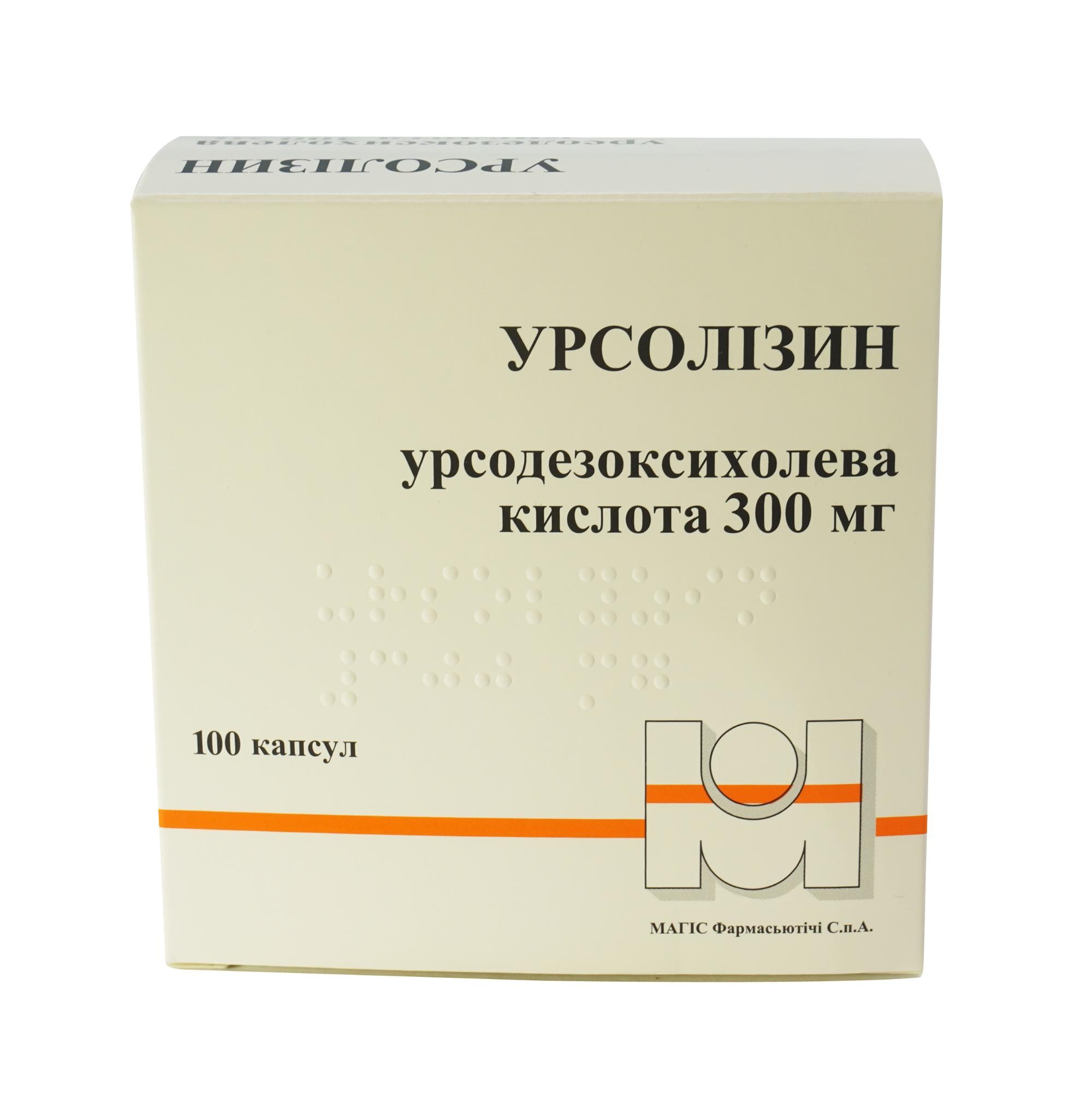 Урсодезоксихолевая кислота капсулы. Урсодезоксихолевая кислота 300мг. Препараты урсодезоксихолевой кислоты. Урсодезоксихолевая кислота таблетки. Урсодезоксихолевая кислота капли.