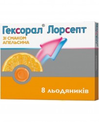 Гексорал Лорсепт леденцы мед-лимон, 8 шт. Акция
