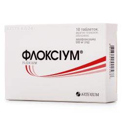 Флоксиум таблетки по 500 мг, 10 шт.