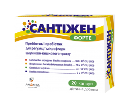 Сантижен форте капсулы для регуляции микрофлоры кишечника, 20 шт.