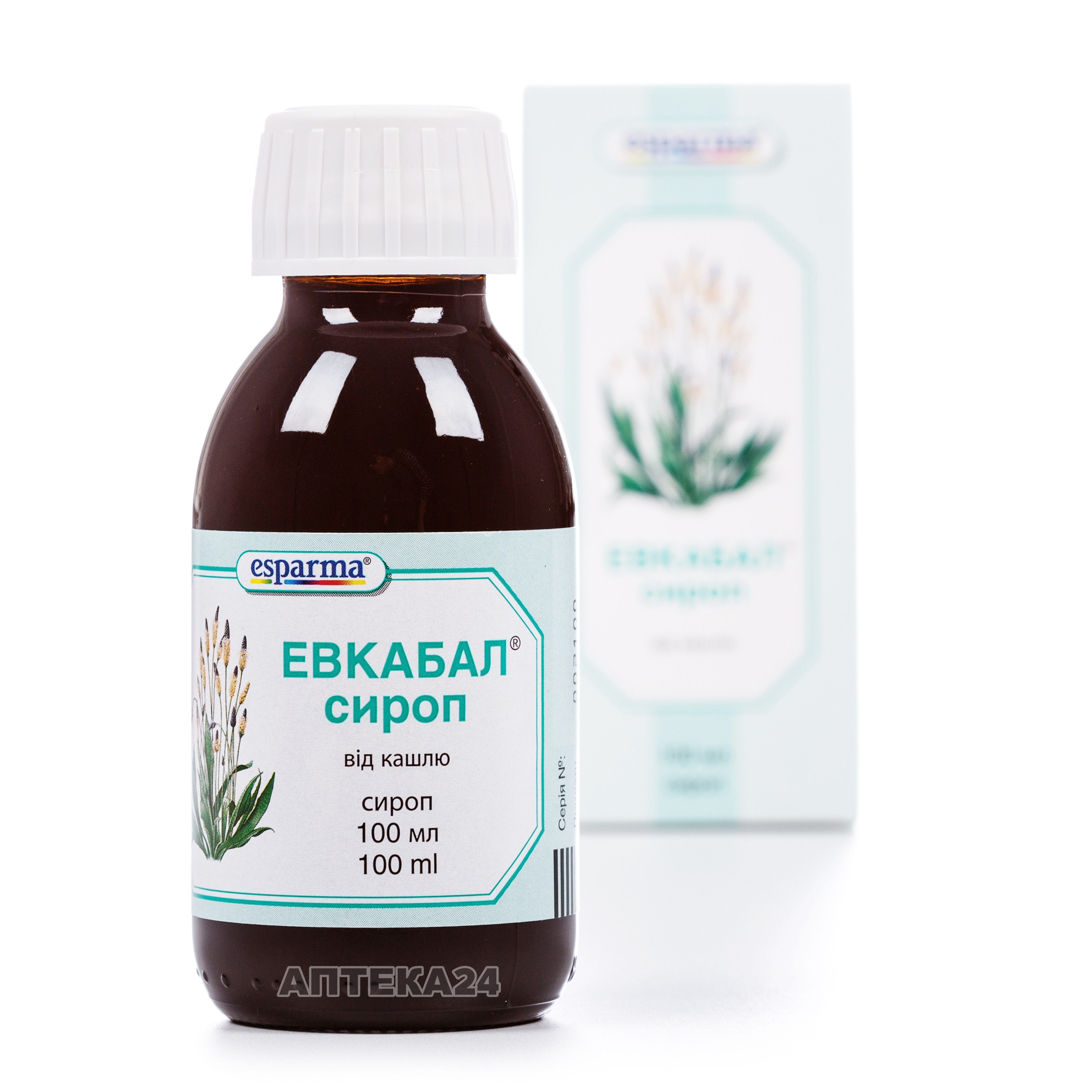 сироп от невролога для детей. эвкабал сироп. эвкабал сироп 100мл. эвкабал сироп от кашля состав. эвкабал мазь состав.