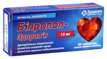 Бипролол-Здоровье 10 мг N30 таблетки