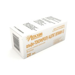 Витамин E раствор 5%, 20 мл