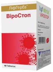 ЛифГербз ВироСтоп таблетки N60