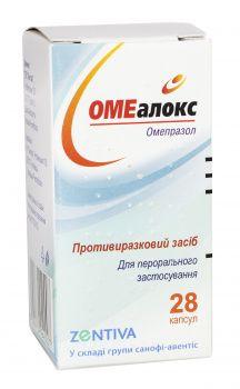 Омеалокс 20 мг N28 капсулы