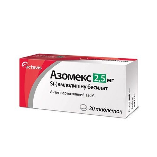 Азомекс таблетки по 2,5 мг, 30 шт.