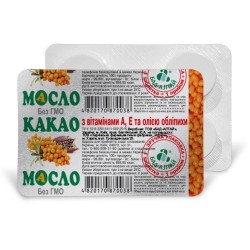 Масло какао с витамином A,E и маслом облепихи таблетки, 5 шт.