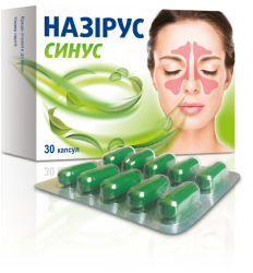 Назирус Синус капсулы, 30 шт.