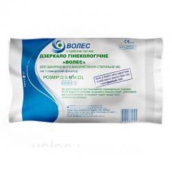 Зеркало гинекологическое Волес размер М