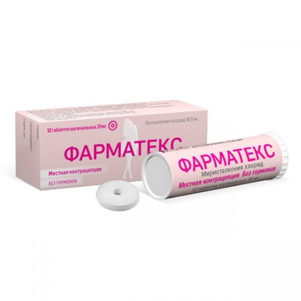 Фарматекс таблетки вагинальные, 12 шт.