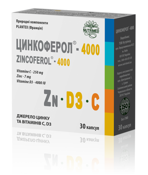 Цинкоферол - 4000 диетическая добавка капсулы, 30 шт.