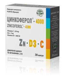 Цинкоферол - 4000 диетическая добавка капсулы, 30 шт.