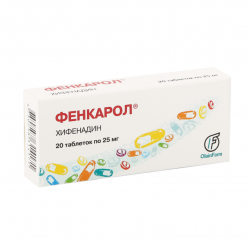 Фенкарол таблетки по 25 мг, 20 шт.