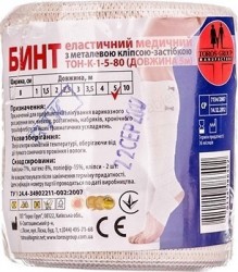 Бинт эластичный медицинский с клипсой-застежкой 8см х 5м - Торос-Груп