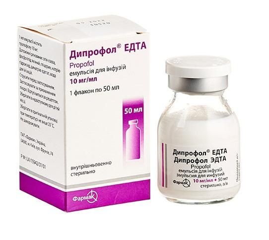Дипрофол Эдта 10 мг/мл 50 мл N1 эмульсия для инфузий