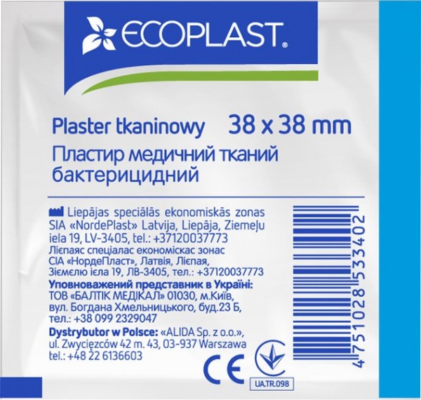 Ecoplast пластырь медицинский нетканый бактерицидный 38 мм x 38 мм