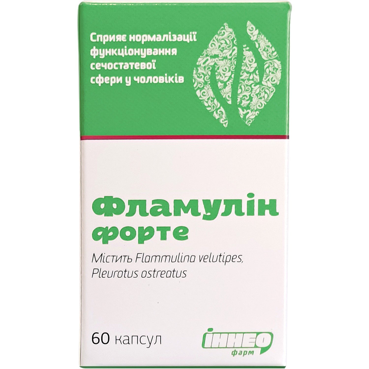 Фламулін Форте капсули, 60 шт.: інструкція, ціна, відгуки, аналоги ...