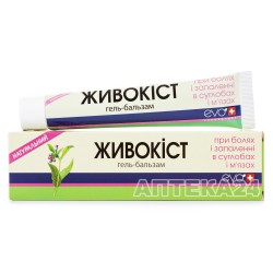Бальзам Живокост (Окопник), 50 мл