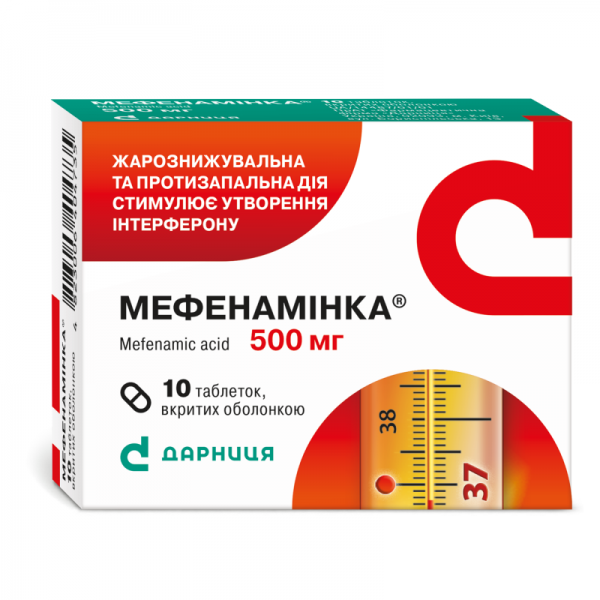 Мефенаминка таблетки по 500 мг, 10 шт.