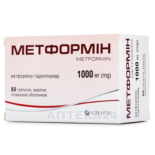 Метформин таблетки по 1000 мг, 60 шт.