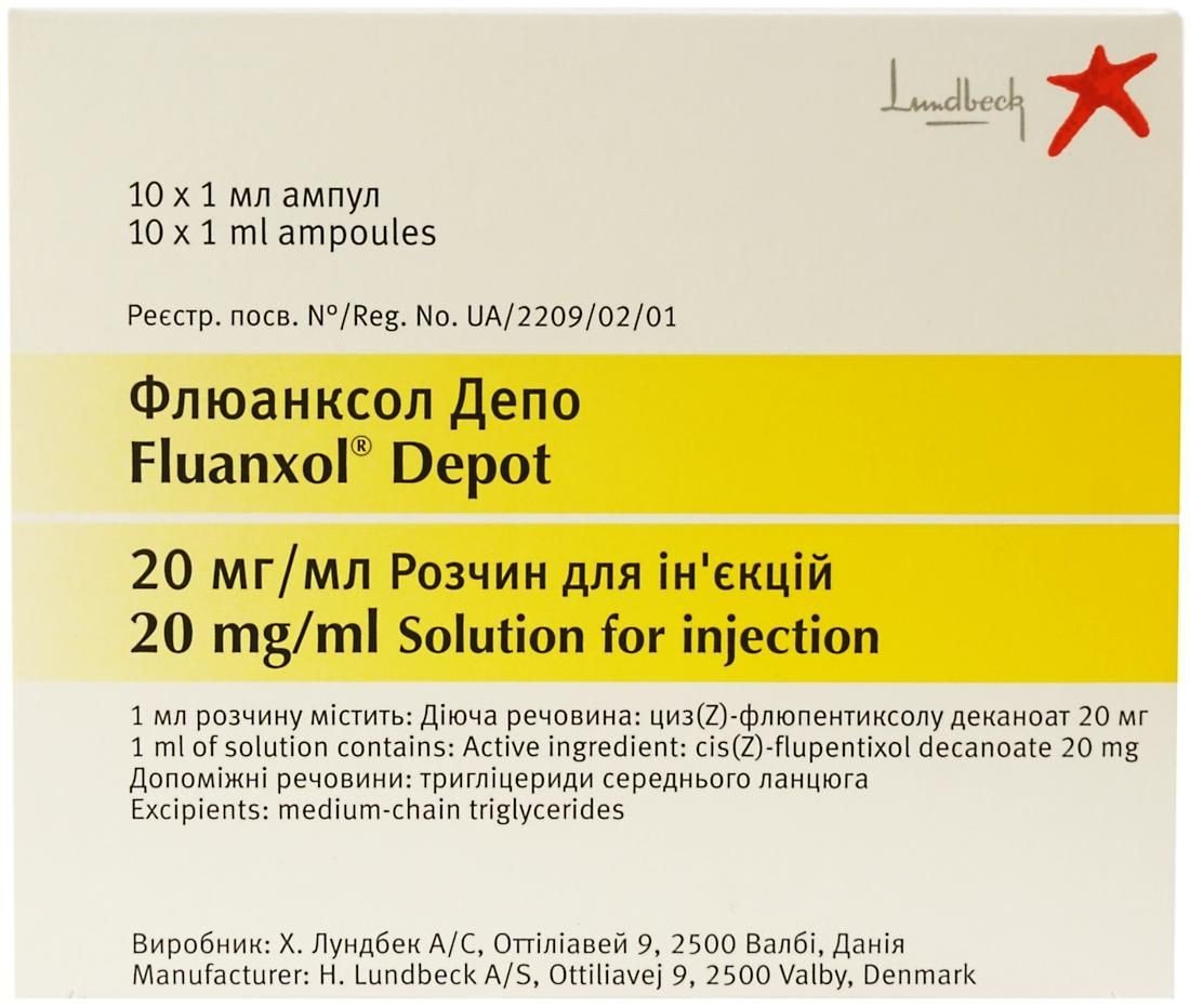 Флюанксол Депо розчин для ін'єкцій по 20 мг у флаконах по 1 мл, 10 шт .