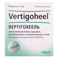 Вертигохеель раствор для инъекций по 1,1 мл в ампулах, 5 шт.