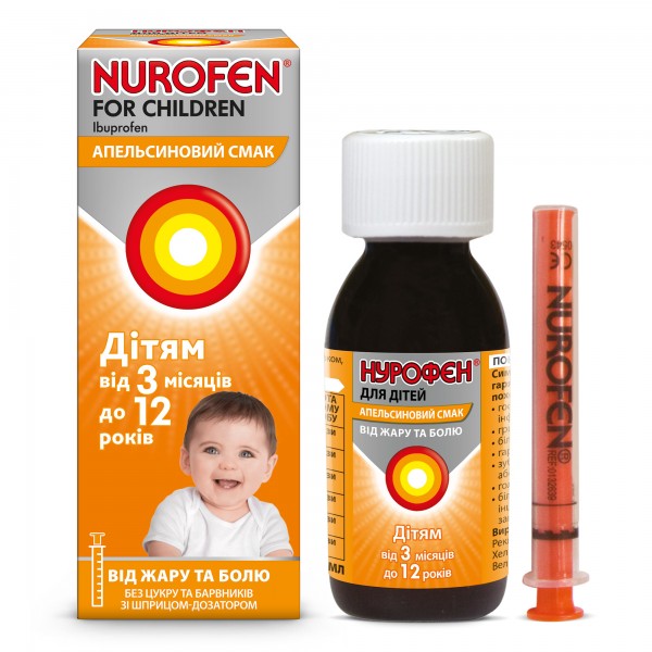 Нурофен для детей суспензия с апельсиновым вкусом, 200 мл 