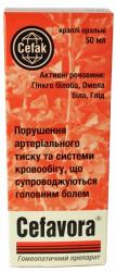 Цефавора 50 мл капли