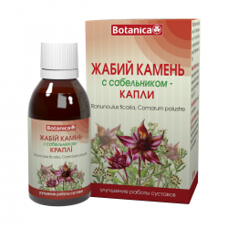 Жабий камень с сабельником капли, 50 мл