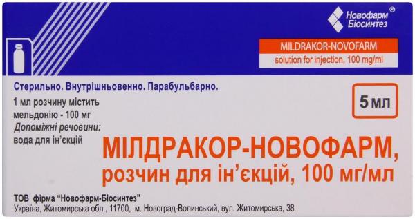 Милдракор-Новофарм 5 мл №10 раствор для инъекций
