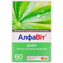 Алфавит Диабет витаминно-минеральный комплекс таблетки, 60 шт.