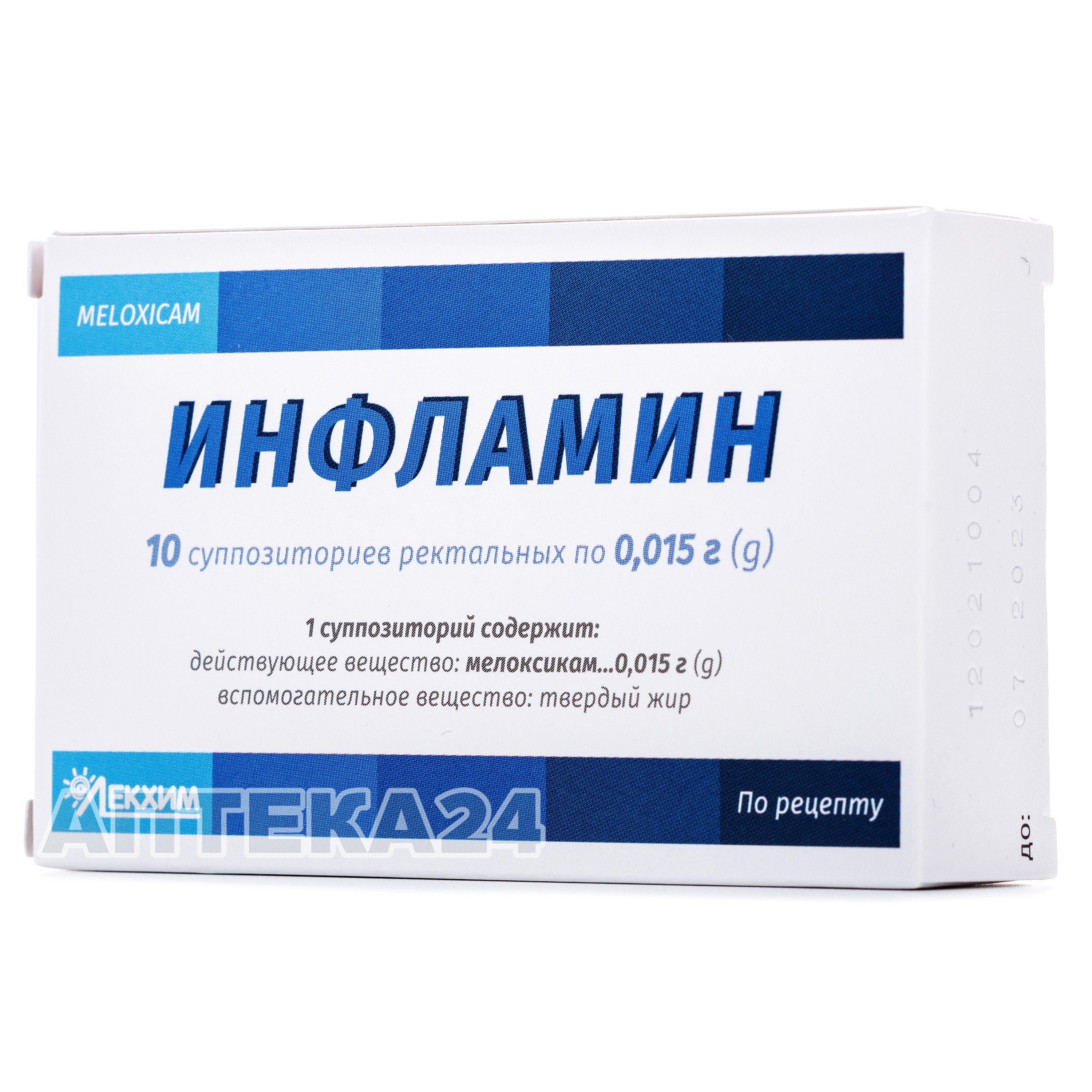 Інфламін свічки по 0,015 г, 10 шт.: інструкція, ціна, відгуки, аналоги.  Купити Інфламін свічки по 0,015 г, 10 шт. від Лекхим в Україні: Київ,  Харків, Одеса, Дніпро, Харків, Львів, Запоріжжя, Кременчук, Кривий