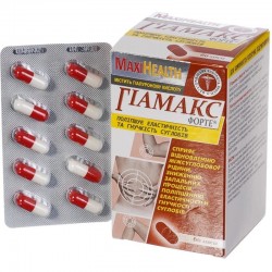 Гиамакс Форте капсулы для улучшения эластичности и гибкости суставов, 60 шт.