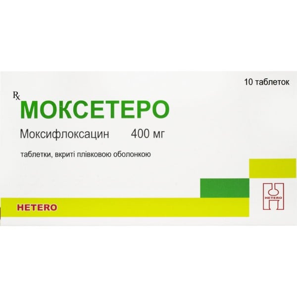 Моксетеро таблетки по 400 мг, 10 шт.