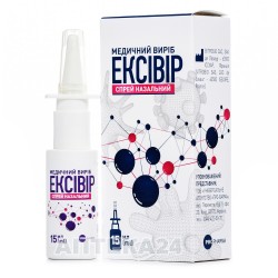 Эксивир спрей назальный, 15 мл