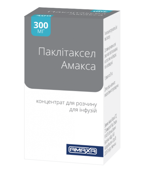 Паклитаксел Амакса 6мг/мл 300 мг N1 концентрат