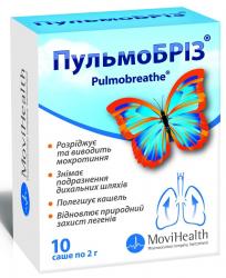Пульмобриз 2 г №10 порошок