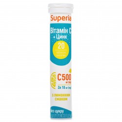 Суперия Витамин С+цинк таблетки шипучие, 20 шт.