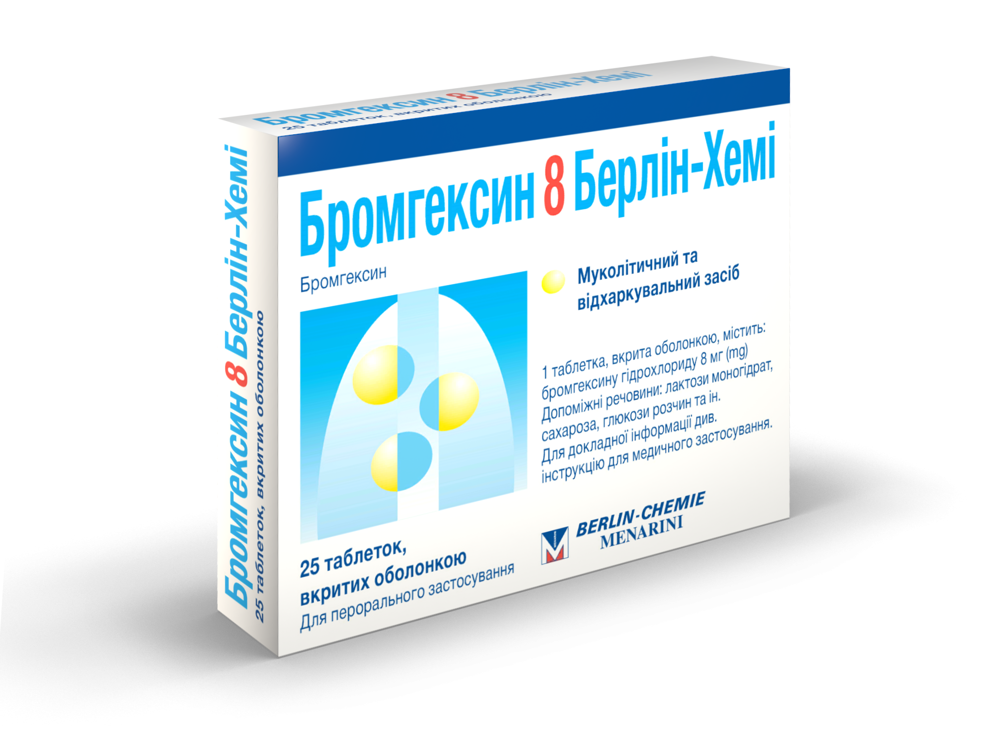 Бромгексин 8 Берлін-Хемі таблетки №25: інструкція, ціна, відгуки .