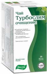 Турбослим-чай для похудения, по 2 г в пакетиках, 20 шт.