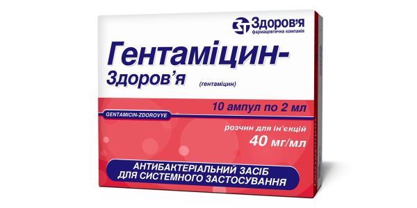 Гентамицин-Здоровье раствор для инъекций по 2 мл в ампулах, 40 мг/мл, 10 шт.