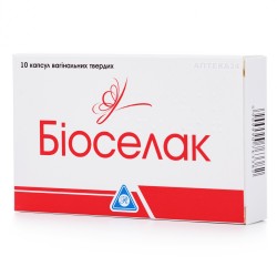 Биоселак капсулы вагинальные с лактобактериями, 10 шт.