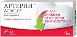 Артерин таблетки №60 