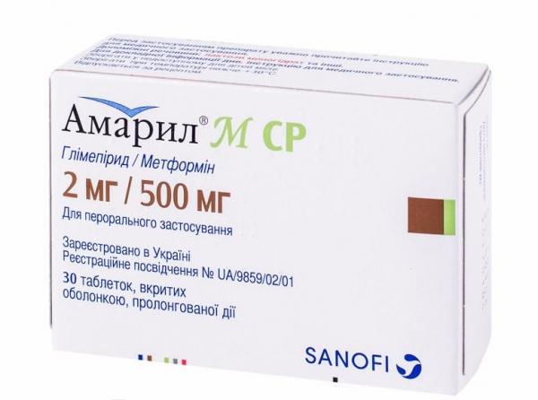 Амарил М 2 мг/500 мг №30 таблетки