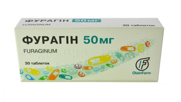 Фурагин 50 мг №30 таблетки