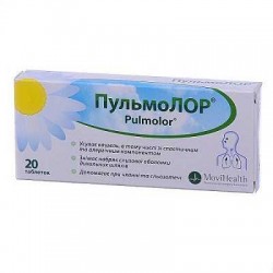 Пульмолор таблетки, 20 шт.