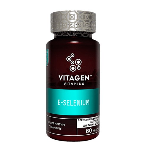 Vitagen (Витаджен) E + SELENIUM капсулы, 60 шт.